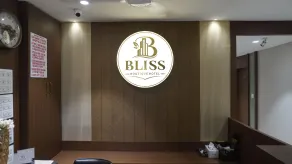 Hotel Bliss Boutique - Resepsjon