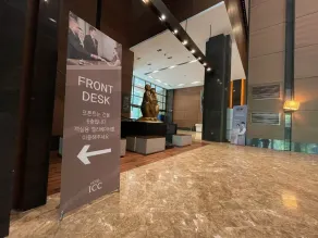 Hotel Icc - Reception