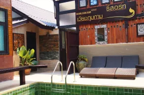 Wiang Kum Kam Resort - View from room