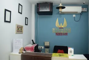 Hotel Rajendra Residency - Recepção
