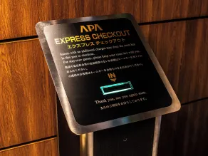 APA Hotel Akihabara Ekikita - Reception