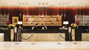 Crowne Plaza Beijing Zhongguancun by IHG - Rezeption