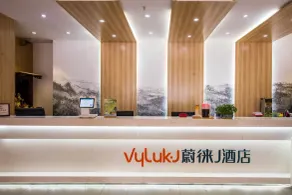Vyluk J Hotel Zhongshan Road Wuxi - Réception