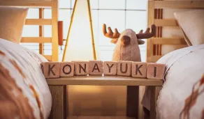 KONAYUKI Apartment - Camera