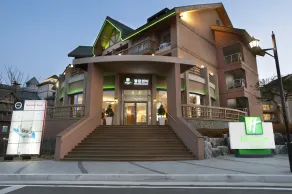 Holiday Inn Alpensia Pyeongchang Suites by IHG - Reception