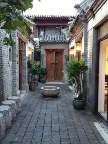 Beijing Le Zai Nan Luo Gu Xiang Wang Fu Jing Forbidden City Courtyard Hotel - Entrée intérieure