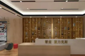 ibis Styles Suqian Sihong South Hengshan Road Hotel - Pool