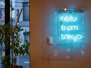 Hotel Plus Hostel TOKYO AKIHABARA - Hall