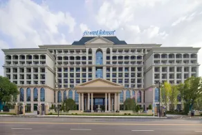 Howard Johnson Maitreya Plaza Xikou - Image 1