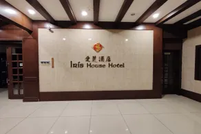 Iris House Hotel Cameron Highlands - Réception