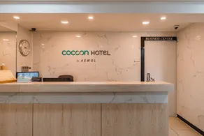 Cocoon Hotel - Réception
