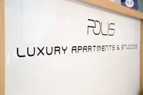 Polis Apartments - Resepsjon