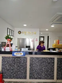 Dream Jeju Hotel - Reception