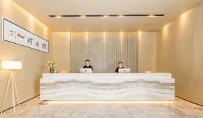 Atour Hotel Lukou Airport Nanjing - Reception