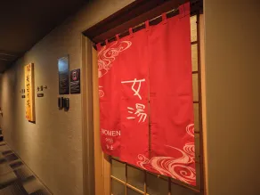 Dormy Inn Hiroshima - Badeværelse