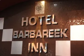 Hotel Barbereek Inn - Restaurant
