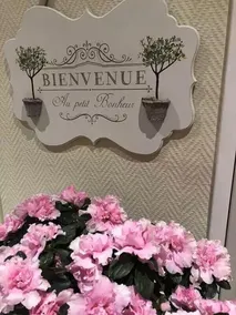 Nice Garden Hotel - Reception