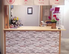 Su Taichung Hostel - Hall