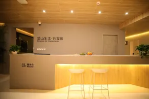 Huangshan Wangshan Life Diaoxue Garden - Reception
