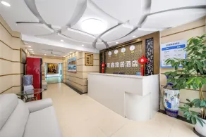 Wangxin Business Hotel - Lobby