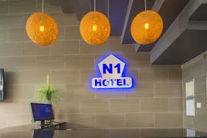 N1 Hotel Bulawayo - Reception
