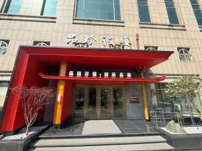 Celebrity International Grand Hotel - Restaurante