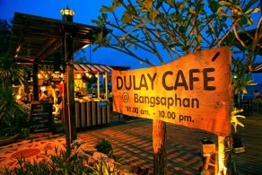 Ladawan Boutique Hotel - Restaurant