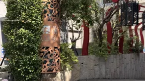 沐蘭精品旅館-台北大直館 Mulan Boutique Hotel - Interior entrance
