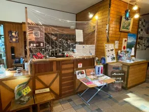 Nature Cottage Akabeko - Reception