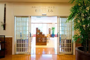 養老温泉ゆせんの里ホテルなでしこ - Hall