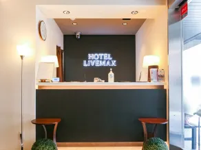 HOTEL LiVEMAX Akabane-Ekimae - Réception