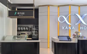 Xana Hotel Guilin - Recepción