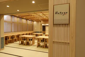 Onyado Nono Asakusa Natural Hot Spring - Restaurant