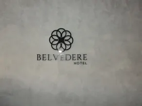 Hotel Belvedere Araras - Fácil Acesso Hospital São Leopoldo e Faculdades - Réception