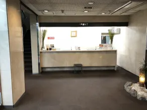 Hotel Hikari Hills - Réception