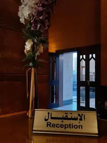 Biz Hotel Apartments - Reception