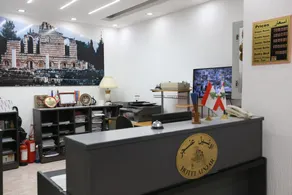 Hotel and Restaurant Shallalat Anjar - Reception