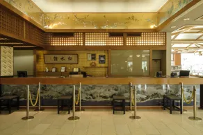 Kagoshima Sunamushionsen Ibusuki Hakusuikan - Reception