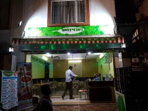 Jimmy Guest House - Restaurant