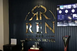 Ren Business Hotel - Reception