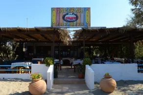 Camping Elizabeth - Restaurant
