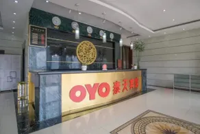 Foshan Taitian Hotel - Reception