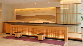 Kirishima Hotel - Réception