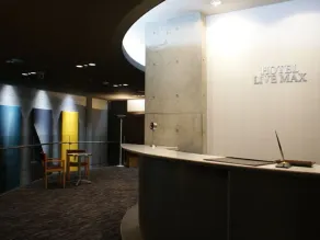 HOTEL LiVEMAX BUDGET Amagasaki - Réception
