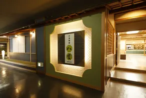 Tamatsukuri Grand Hotel Choseikaku - Restaurant
