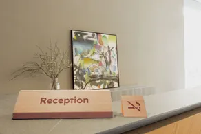 The Yard Boutique Hotel Shanghai 一隅酒店上海虹桥漕河泾店 - Réception