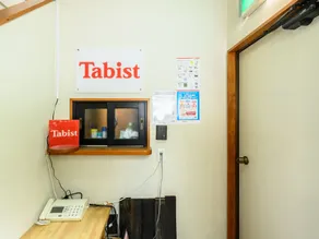 Tabist Tatsumi Business Hotel Matsusaka - Réception