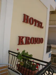 Hotel Kronio - Room