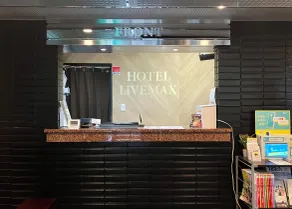 HOTEL LiVEMAX BUDGET Chofu-Ekimae - Recepción