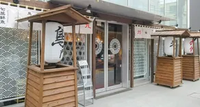 KOKO HOTEL Kagoshima Tenmonkan - Restaurant